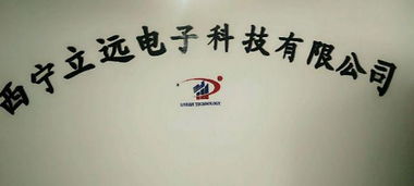 深耕計(jì)算機(jī)軟硬件開(kāi)發(fā)與銷售，驅(qū)動(dòng)技術(shù)創(chuàng)新與商業(yè)應(yīng)用