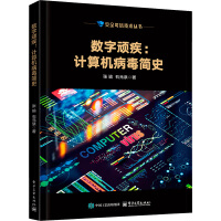 軟件工程與開(kāi)發(fā)項(xiàng)目管理 驅(qū)動(dòng)計(jì)算機(jī)軟硬件技術(shù)開(kāi)發(fā)的核心引擎