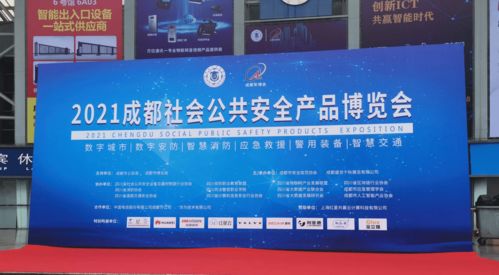 展會回顧 HRUI洪瑞全系列產品精彩亮相成都國際安博會，彰顯硬核技術實力