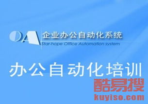 惠州酷易搜 網絡開發建設的創新實踐與未來展望